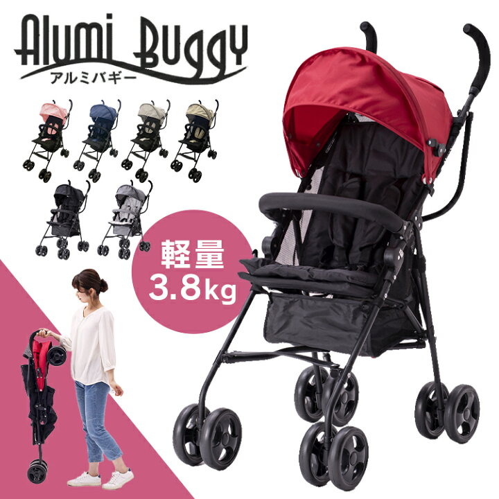 楽天市場】【300円OFFクーポン！4/10 10時迄】【超軽量！3.8kg 