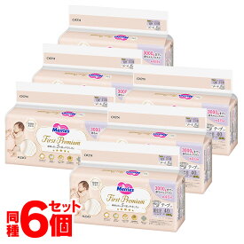 【6個セット】メリーズ ファーストプレミアム 新生児用 3000gまで 40枚入 送料無料 Merries 紙おむつ テープタイプ 赤ちゃん カシミアタッチ オムツ Kao ふんわり さらさら 花王