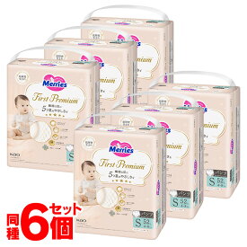 【6個セット】メリーズ メリーズファーストプレミアム パンツ Sサイズ 52枚入 送料無料 Merries 紙おむつ パンツタイプ 赤ちゃん Sサイズ オムツ Kao ふんわり さらさら 花王
