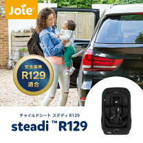 楽天市場】チャイルドシート ロングユース（ブランドカトージ）の通販