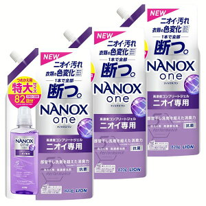 衣類用洗剤 日用消耗品 ナノックス 【3個セット】NANOXone ニオイ専用つめかえ用 特大 820g ライオントップ 衣料用洗剤 消臭力 nanox 洗濯洗剤 液体洗剤 洗浄力 色変化防止 詰め替え用 まとめ買い