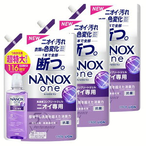 ߗޗp pՕi imbNX y3ZbgzNANOXone jICp ߂p  1160g CI gbv ߗp L nanox  t̐  Fωh~ lߑւp e