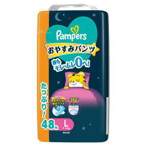 ނ xr[pi pc pp[X ₷݃pc / EgW{ L 48i9-14kgj p LTCY ܂낤fUC ԈS K[h Pampers E0 P&G