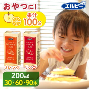 _ň풆^IW  W[X pbN 200ml 30{ 60{ 90{q ǂ Gr[ ʏ`100 S  ʏ` 񂲃W[X IWW[X pbNW[X e