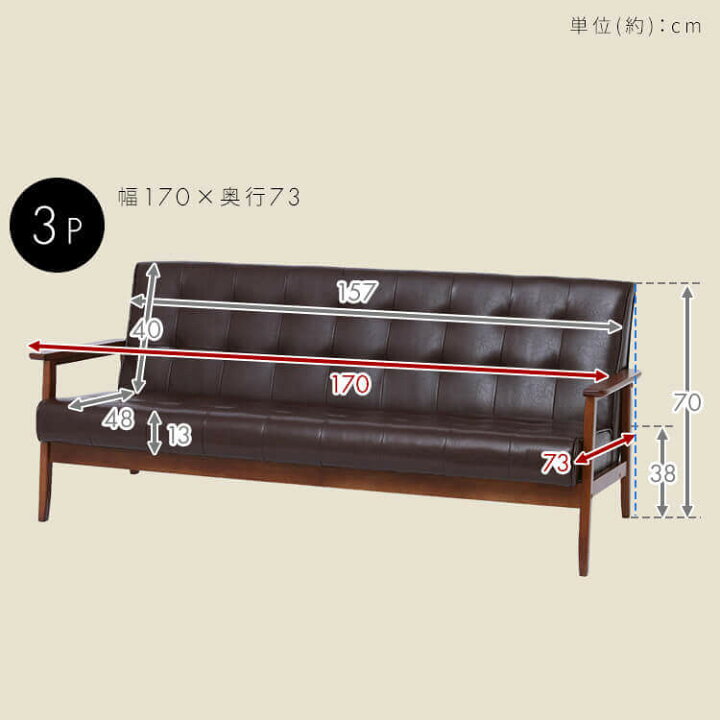 楽天市場】ソファー 3人掛け 846 72087送料無料 ソファ おしゃれ 三人 