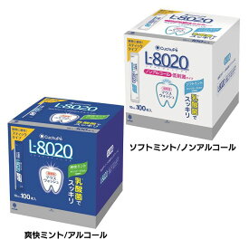マウスウォッシュ 乳酸菌 オーラルケア クチュッペ L-8020 スティックタイプ 100本入 K-7091スティック L8020 えるはちまるにいまる 二川教授 くちゅっぺ 歯磨き後 口腔ケア 紀陽除虫菊 爽快ミント/アルコール ソフトミント/ノンアルコール