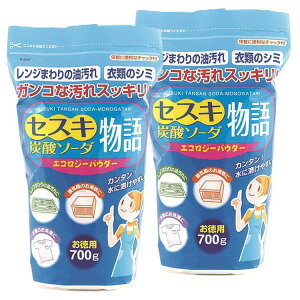 �y2�Z�b�g�z��� �i�`�������N���[�j���O ��A���J���� �Z�X�L�Y�_�\�[�_���� 700g K-2047�K���R�ȉ��� ������ �ߗނ̐��� �_������ �Z�X�L�X�v���[ �p�E�_�[�� �����u�� �I�z�����e