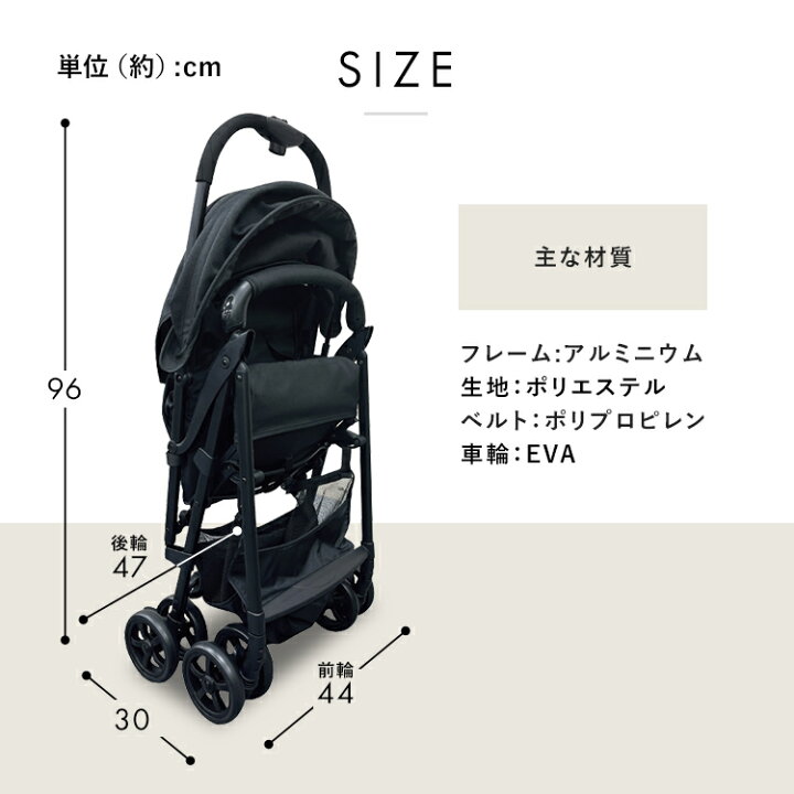 楽天市場】ベビーカー 赤ちゃん ab型 AB型 ベビーカー 1740309033 