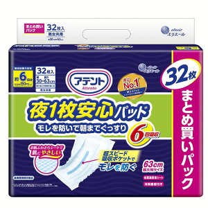 lpނ r  Aeg 1 Spbh EQłh6z 32 yeʁz Aeg 剤 ÔTΏەi AƂpbh z jp 