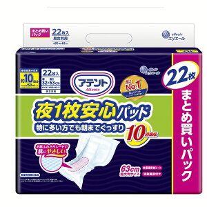 lpނ r  Aeg 1 Spbh ɑł܂ł10z 22 yeʁz Aeg 剤 ÔTΏەi AƂpbh z jp 