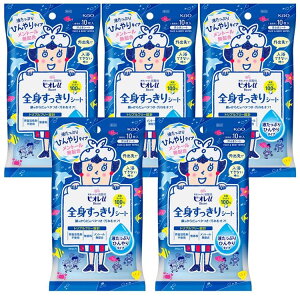 【5個セット】汗ふきシート 花王 メントール無配合 ビオレu 全身すっきりシート ひんやりタイプ 10枚入 災害時 熱中症 暑さ対策 天然コットン100% 敏感肌 顔・全身用 ひんやりシート 無香料 Ka