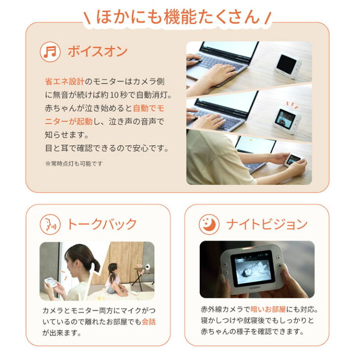 楽天市場】ベビーモニター ワイヤレス カメラ ワイヤレスベビー 