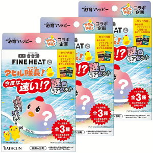 y3Zbgz A Ђ t@Cq[gƃAq x͑FZbg ܂Ƃߔ 3 ȂF Vׂ t@Cq[gA\[g J  3ˈȏ 򕔊O