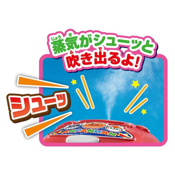楽天市場】玩具 おもちゃ ままごと おにぎりもギュッ シューッとたけ 