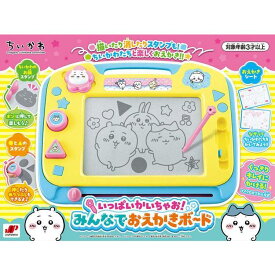 玩具 おもちゃ 知育玩具 いっぱいかいちゃお！みんなでおえかきボード ちいかわ おえかきボード いっぱいかいちゃお みんなでおえかき お絵かき