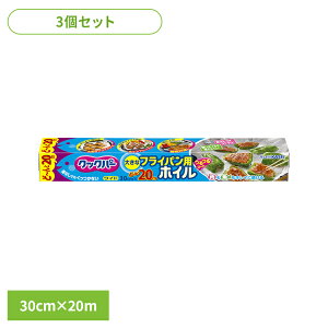 �y3�z�L�b�`���p�i �ł��t���Ȃ� �����z�C�� �N�b�N�p�[ �t���C�p���p�z�C�� 30cm×20m AsahiKASEI �����Ђ����� �N�b�N�p�[ �Еt�����N���N �t���C�p���z�C�� ���E�� �I�[�u�� �g�[�X�^�[ ����