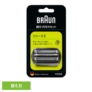 uE ֐n VF[o[ BRAUN ֐n V[Y3 F/C21BuE ֐n VF[o[ ւn ʔ IvV i E dCVF[o[ BRAUN Braun