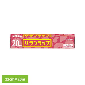 Lb`pi Hiۑ tB Tbv 22cm×20m AsahiKASEI Ђ  bv 20[g Hi ۑ Ⓚ Lb`Օi Nx  