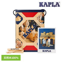 楽天市場】kapla ブロック1000の通販