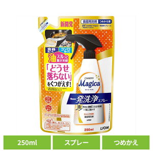 CHARMY Magicai`[~[}WJjꔭXv[IW̍ ߂p 00645CI 䏊 Hp `[~[ CHARMY Majgica }WJ ꔭXv[ lߑւ LION LION