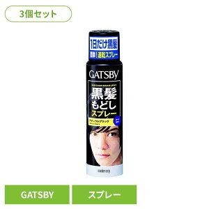 �y3�z�M���c�r�[ �^�[���J���[ �X�v���[ �i�`�������u���b�N mandom �}���_�� GATSBY �M���c�r�[ �u���[�` �Z���t�J���[ �����߂� �X�v���[ �V�����v�[ �u���b�N �}���_��