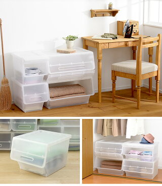 【送料無料】【25L】重ねてもフタがピッタリ!万能収納ボックスフロックスリム23浅型蓋付き収納ケース【サンカ】【D】【収納ボックスフタ付きオープンボックスフロック収納前面オープン収納スタッキング可能】