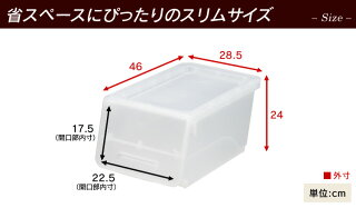 【送料無料】【25L】重ねてもフタがピッタリ!万能収納ボックスフロックスリム23浅型蓋付き収納ケース【サンカ】【D】【収納ボックスフタ付きオープンボックスフロック収納前面オープン収納スタッキング可能】