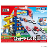 トミカ スライダーパーキング50 トミカ スライダーパーキング スライダー パーキング トミカワールド ミ…