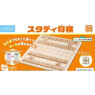 スタディ将棋 WS-33公文 くもん 将棋 スタディ スタディ将棋 しょうぎ 将棋入門 スタディしょうぎ くもん…