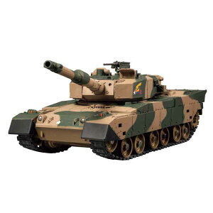 ㎩q 90 JRVK119-GRWR RC ㎩q 90  281 iWR W[[ ytoyz