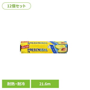 �y12�Z�b�g�zGLAD PRESS�eN SEAL FOOD WRAP�@21.6m×30cm GLAD ���b�v �v���X���V�[�����b�v �V�[�����H �����ۑ� ���� �S���f�� �p�r���� �O���b�h �O���b�v�e�b�N�X �N�����b�N�X