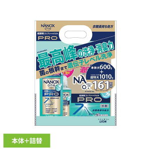 NANOXOnePRO�{�̑�{�l�֒�����p�b�N 2274���C�I�� �i�m�b�N�X���� ���� ��� �{�g�� �߂����p ����i �Z�b�g ���΂� �j�I�C ���C�I��