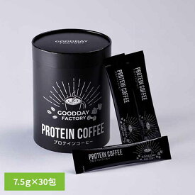 メガロスプロテインコーヒー 30包 コーヒー インスタント UCC プロテイン たんぱく質 メガロス スティック 無糖 ホエイ コラーゲン GOODAY FACTORY