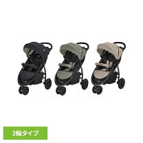 楽天市場】joie 3輪ベビーカー ライトトラックスの通販