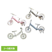 楽天市場】子供 自転車 アルコバの通販