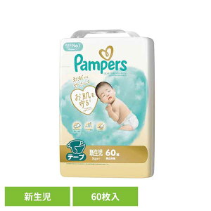 �p���p�[�X �͂��߂Ă̔��ւ̂����΂� / �X�[�p�[�W�����{�V�����i5kg�܂Łj �p���p�[�X �ς�ρ[�� Pampers p&g �I���c ���ނ� ���I���c �����ނ� �V���� �Ԃ���� P&G�W���p���������