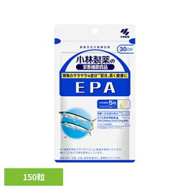 EPA 150粒 EPA 青魚 健康食品