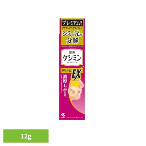 �P�V�~���N���[��Exa 12g ���ѐ��� �P�V�~�� �N���[�� �V�~ �P�V�~��