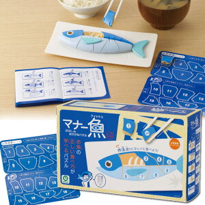 お箸 練習 ホビーの人気商品 通販 価格比較 価格 Com