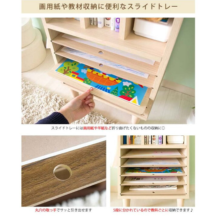 楽天市場 目玉商品 ランドセルラック プリント収納 おしゃれ スリムliebe ランドセルラック Ir K003 ランドセル収納 本棚 教科書 ランドセル ラック 収納 キッズ バッグ 子供用 子ども 子供部屋 木目 入園 シンプル ブラウン D 在 こどもラボ