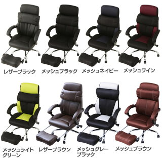 リクライニングチェアハイバックチェアオフィスチェアオフィス170°リクライニング