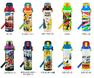 水筒子供直飲み超軽量ダイレクトボトル580mlSDC6送料無料保冷ワンプッシュ真空二層構造ロック付きネームプレート付きショルダーベルトキティカーズトイストーリーアナ雪ポケモンスヌーピードラえもんトトロすみっコ【D】《★在OS》