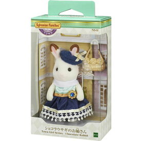 楽天市場 うさぎ ハウス ままごと ごっこ遊びトイ おもちゃ の通販