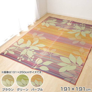 O Y O J[ybg 2 ` [t wFi`x 191×191cm (FE^)  O}bg   }bg  2 { CeA a uE O[