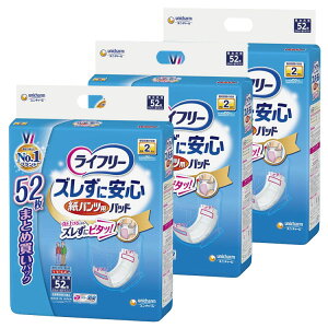 y3ZbgzCt[ YɈS pcp AƂpbh 52}C pbh Ȃ A e[vt lp unicharm VjA  Zbg jE`[