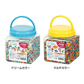 パーラービーズ アイロンビーズ 筒入り 11000P 80-17556パーラービーズ ドリームカラー 筒入り カワダ ドリームカラー マルチカラー クリスマス プレゼント おもちゃ