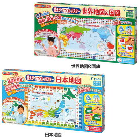 楽天市場 お風呂 ポスター 国旗の通販 楽天市場 お風呂 ポスター 国旗の通販