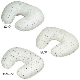 ベビーポルカ 授乳クッション ベビー 赤ちゃん クッション 授乳 サポート 腰当て ベビーポルカ フジキ ピンク セピア モノトーン