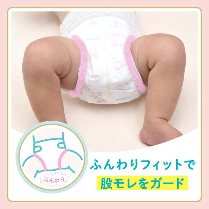 楽天市場】おむつ グーン プラス 肌快適設計 パンツ BIGサイズ (12〜20kg) 38枚 大王製紙 おむつ 保湿 ベビー 赤ちゃん なめらか GOO.N グ〜ン 紙おむつ 赤ちゃん用品 大王製紙 【D】 : こどもラボ 楽天市場】おむつ グーン プラス 肌快適設計 パンツ BIGサイズ (12〜20kg) 38枚 大王製紙 おむつ 保湿 ベビー 赤ちゃん なめらか GOO.N グ〜ン 紙おむつ 赤ちゃん用品 大王製紙 【D】 : こどもラボ