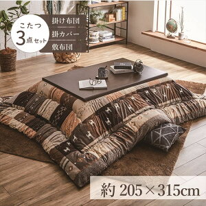 zc3_Zbg |zc ~zc Jo[ |zcTCY205×315cm VVA 􂦂Jo[t   zc 唻 `唻 6 ӂ g R^c { 